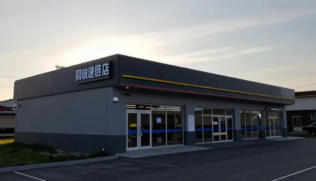 同城配送中货物安全的保障机制与适用场景分析